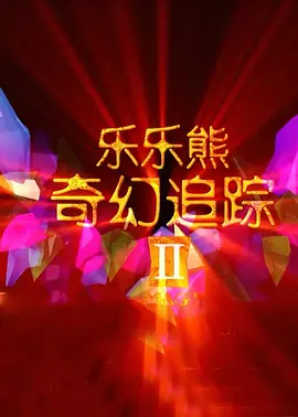 国产在线97色永久免费视频